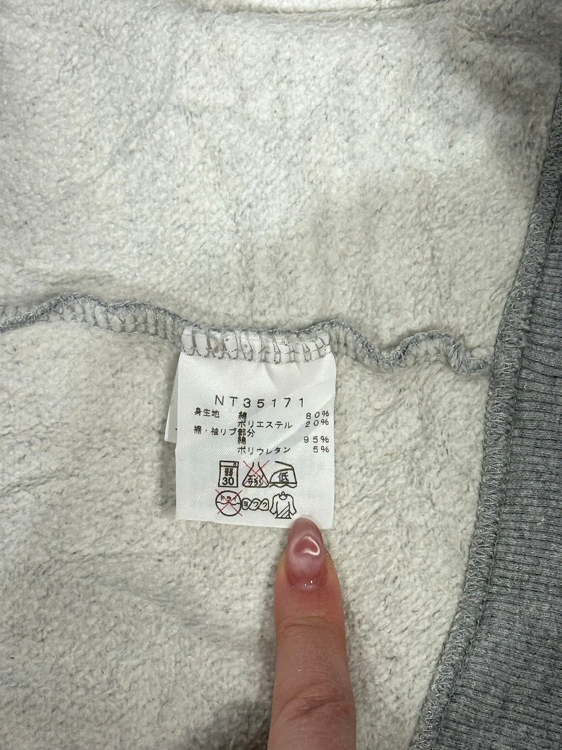 노스페이스 그레이 일본판 오버핏 후드집업 S 상품이미지8