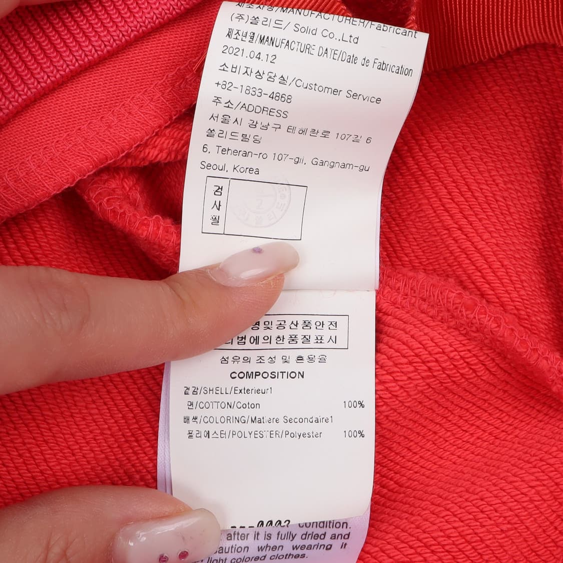 솔리드옴므 21fw 네이브 코랄 후드티 상품이미지10