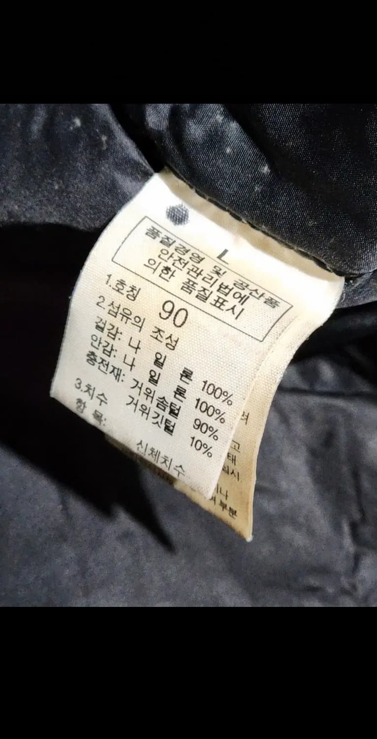 (L) 노스페이스 구스다운 눕시패딩 점퍼 블랙 거위털 700 자켓  상품이미지6