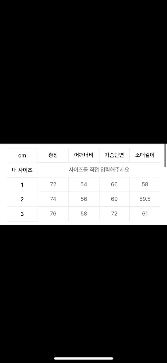 해브오브듀티 C/N 헌터 자켓 3사이즈 (빈티지 그레이) 상품이미지6