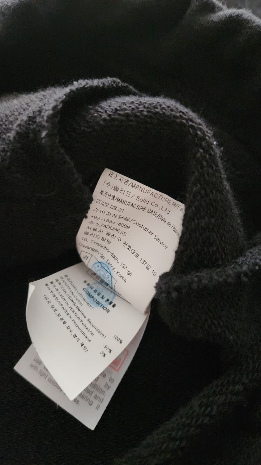 솔리드옴므 남성 하프집업 블랙 105 상품이미지5