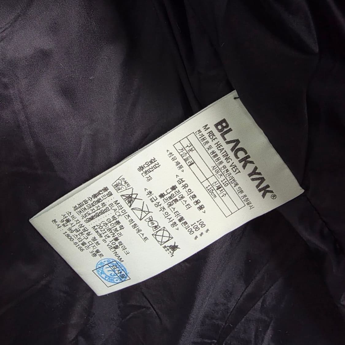 블랙야크 YAK ON H 발열 패딩 조끼 베스트 110 상품이미지8