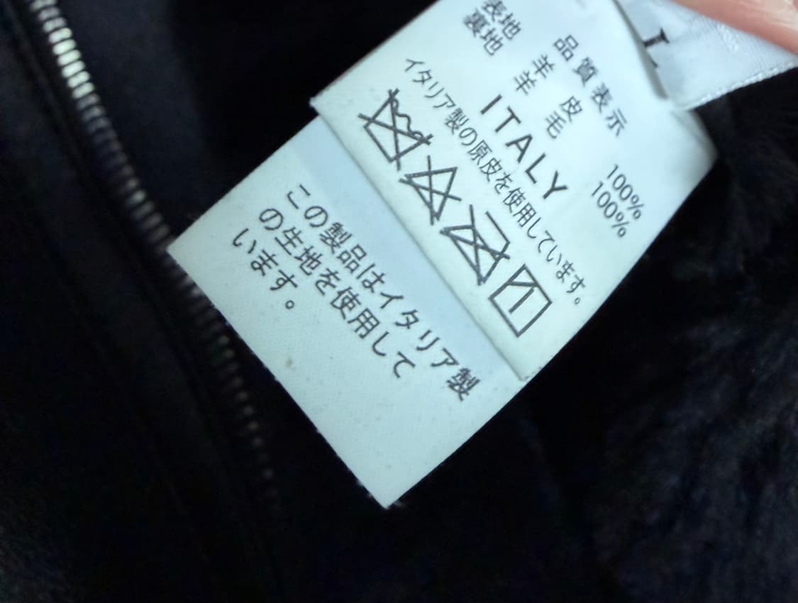 b3무스탕 b-3 무스탕 b3 b-3무스탕 상품이미지8