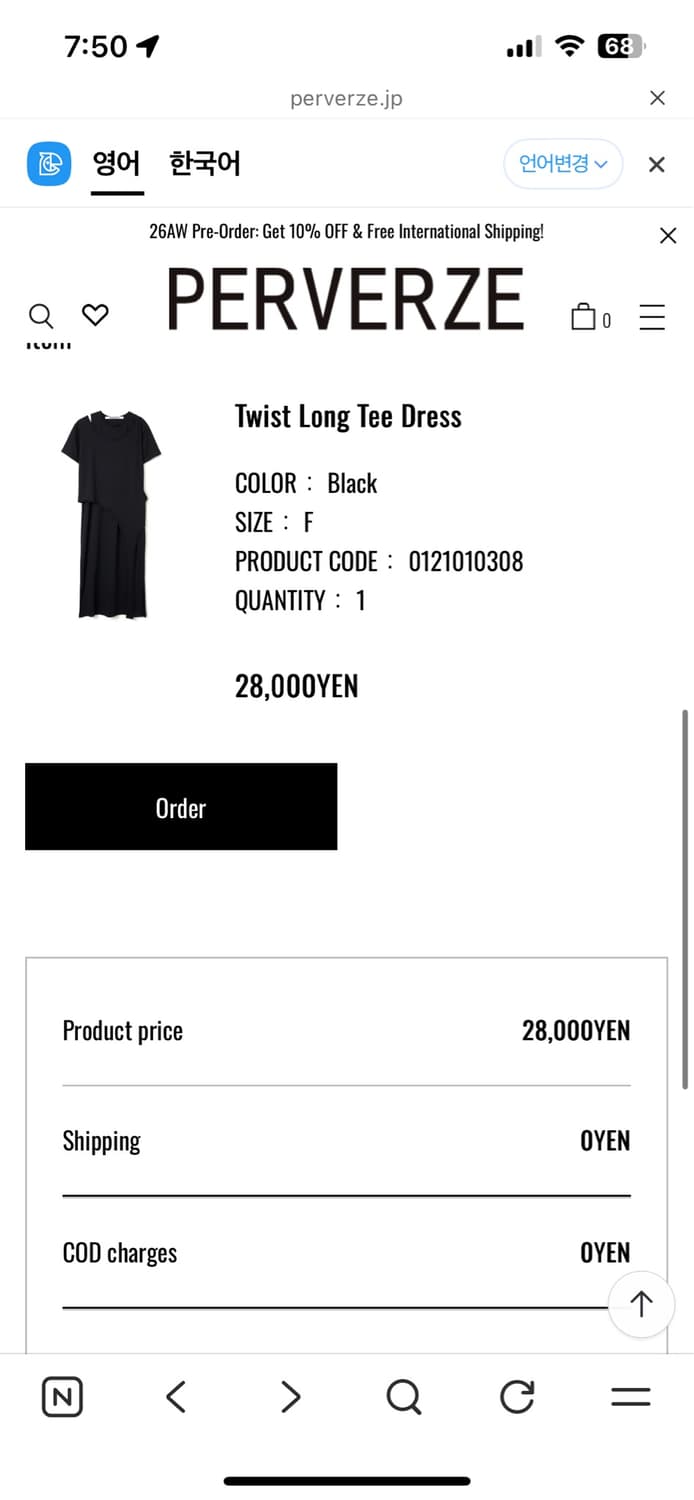 Twist Long Tee Dress 상품이미지5