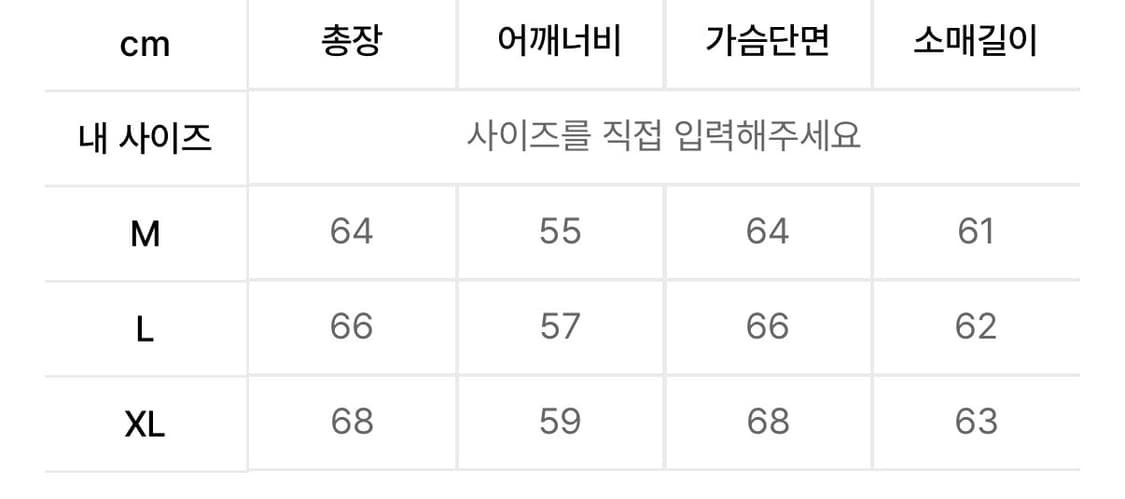 [XL] 에스피오나지 스타디움 바시티 자켓 상품이미지2