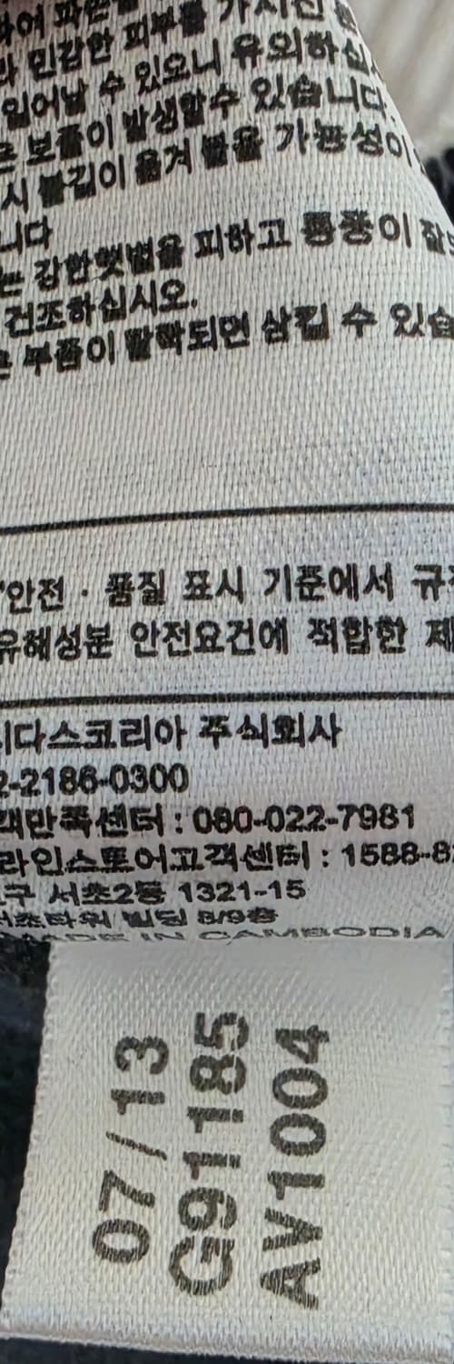 아디다스 독일 축구 국가대표팀 트랙탑 100 상품이미지5