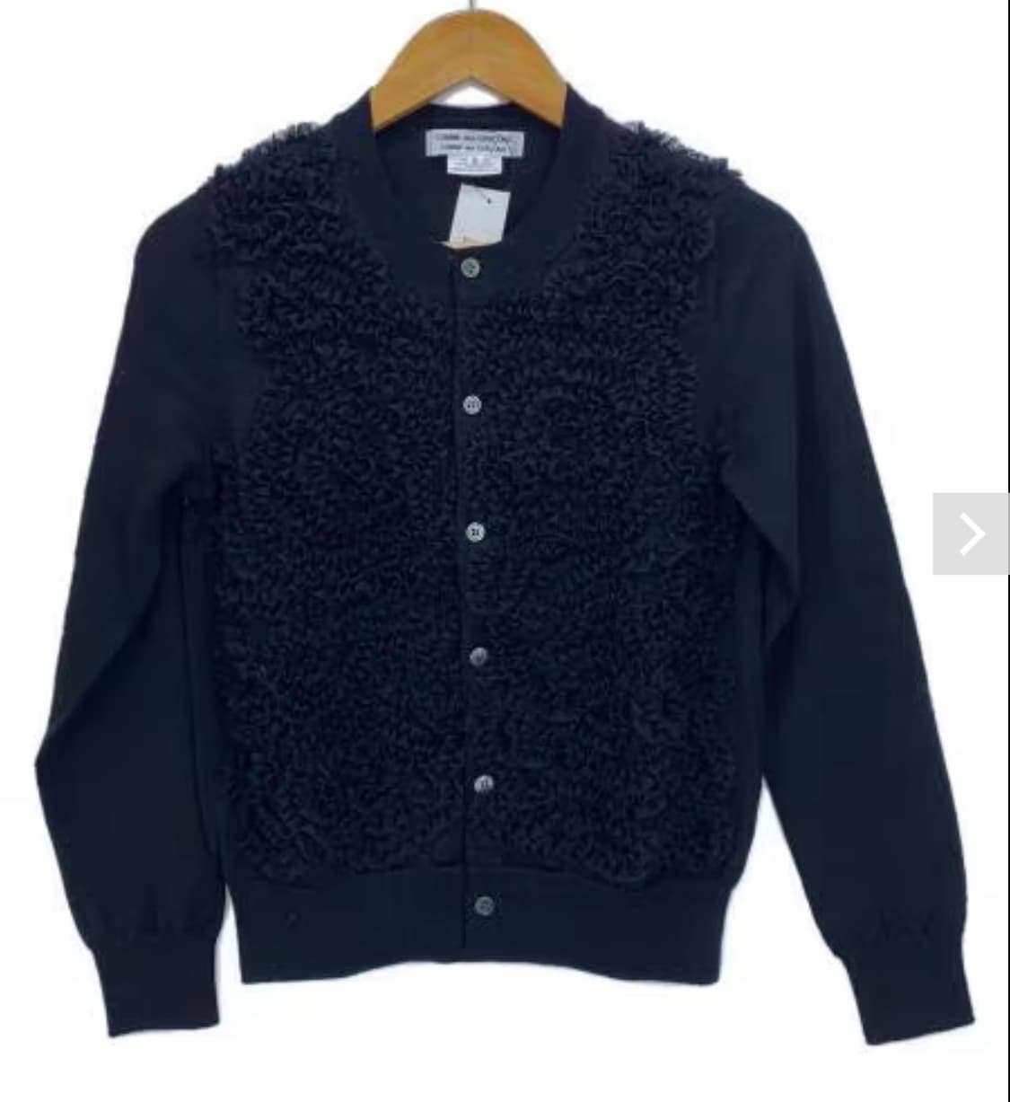 꼼데가르송 가디건 구합니다! 상품이미지1