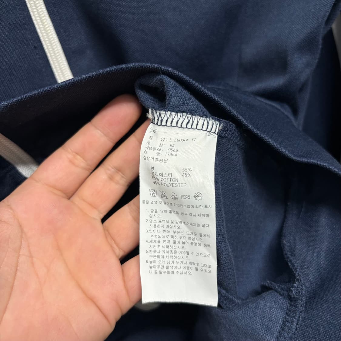 아디다스 네이비 유로파 져지 상품이미지4