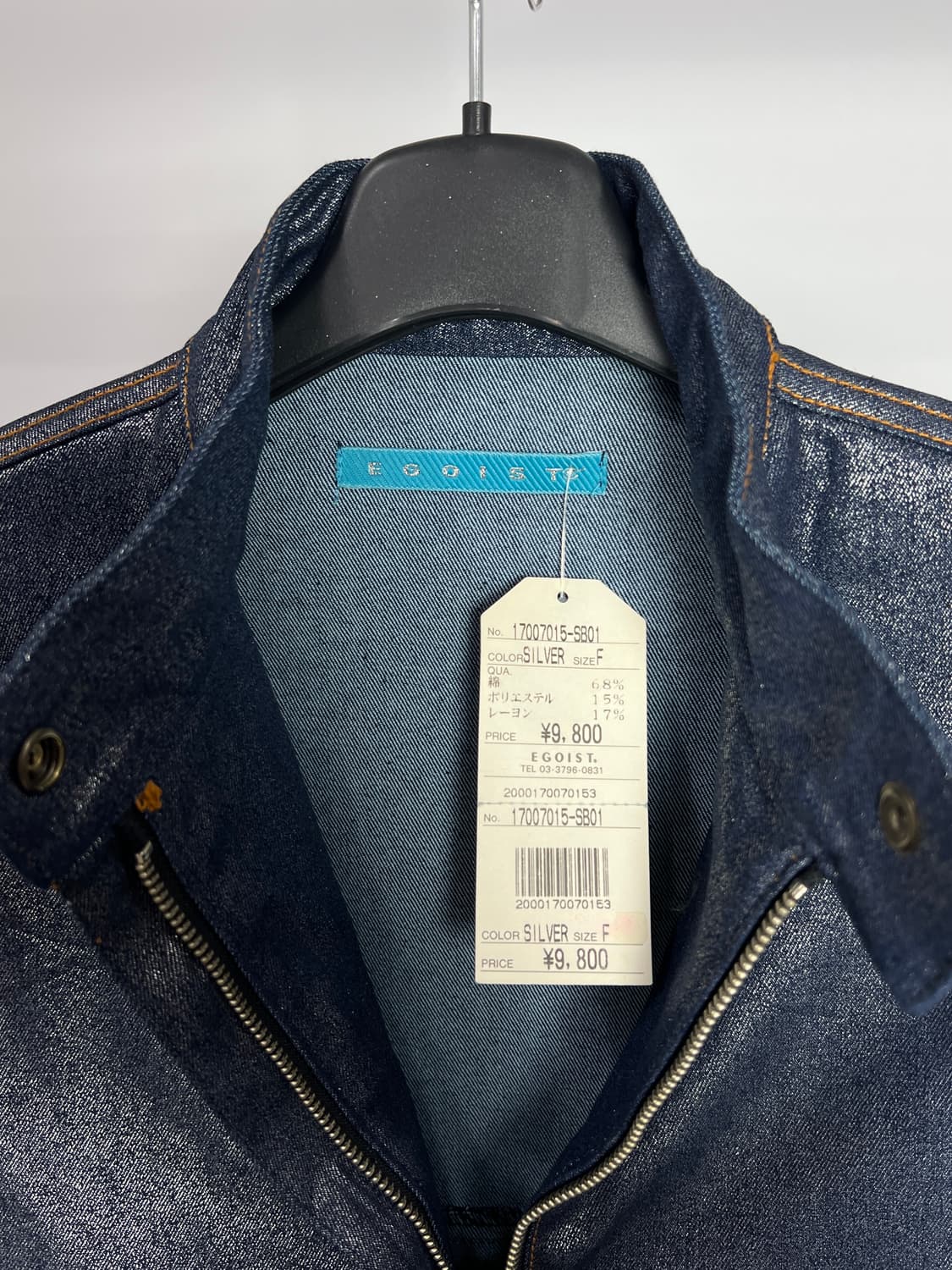 EGOIST 집업 자켓 상품이미지3