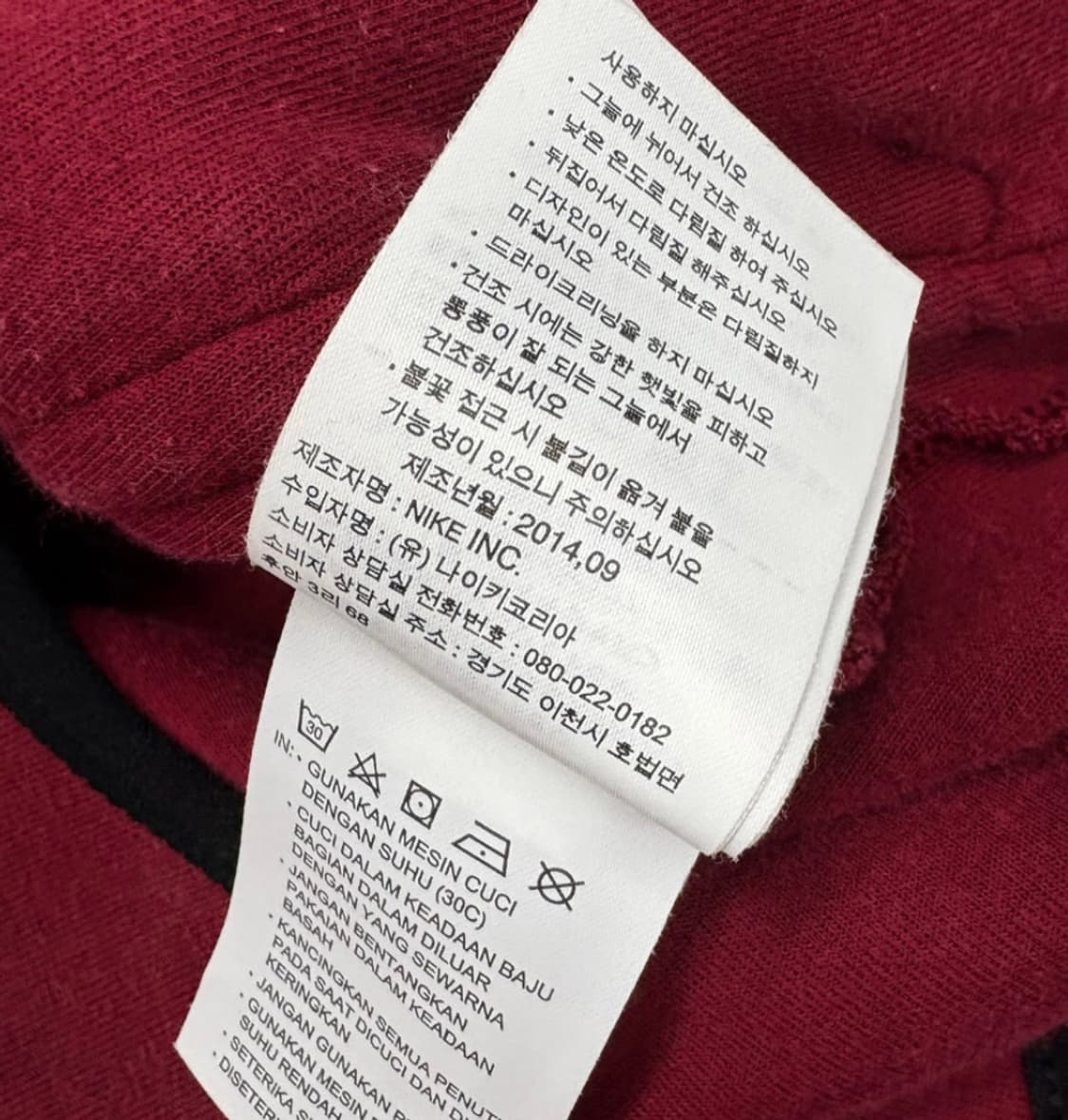 라이즈 소희 나이키 버건디 테크팩 M 팝니다 상품이미지6