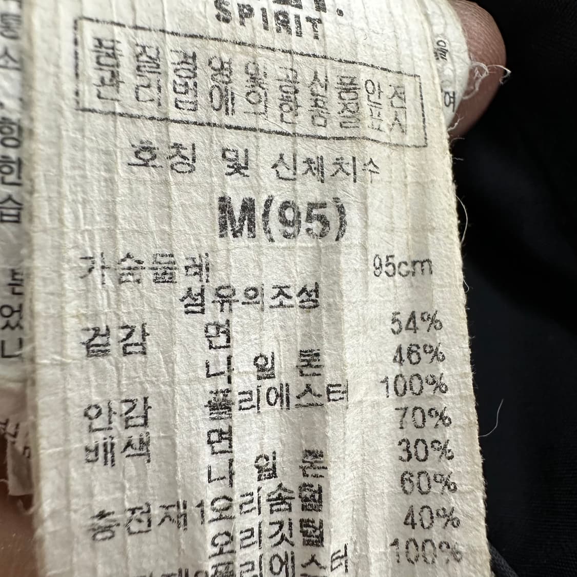 95 JEEP 지프 y2k 여자 덕다운 패딩조끼 상품이미지6