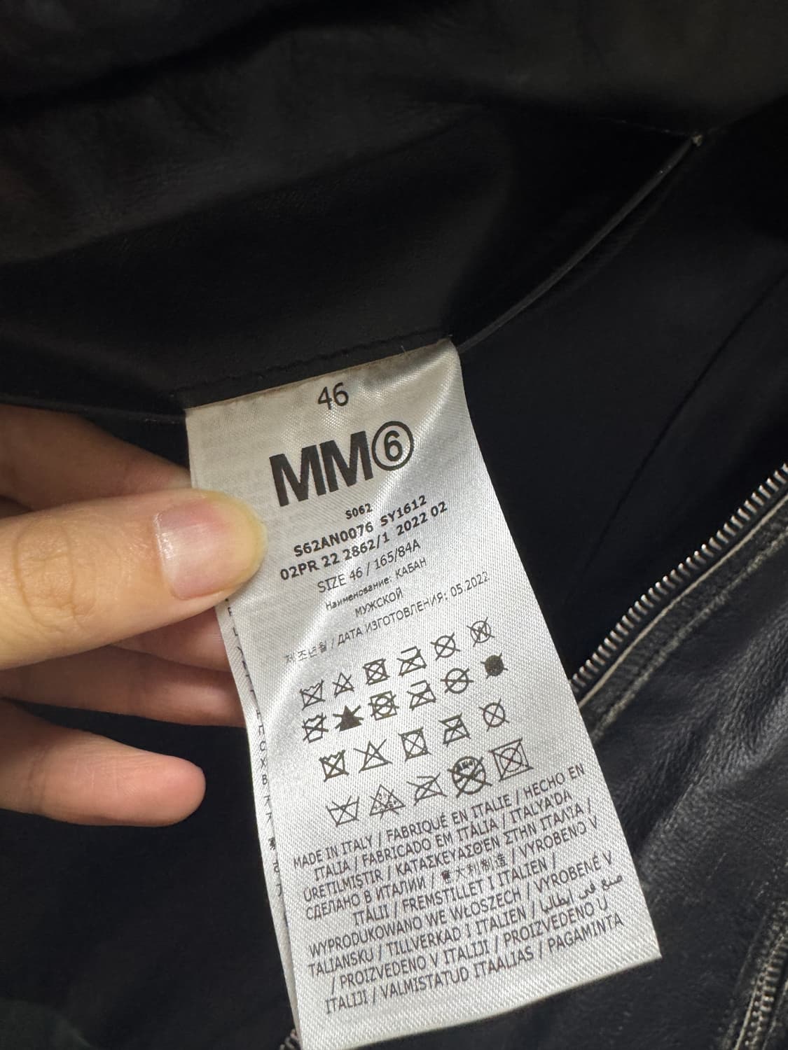 MM6 메종 마르지엘라 5zip 라이더 자켓 상품이미지4