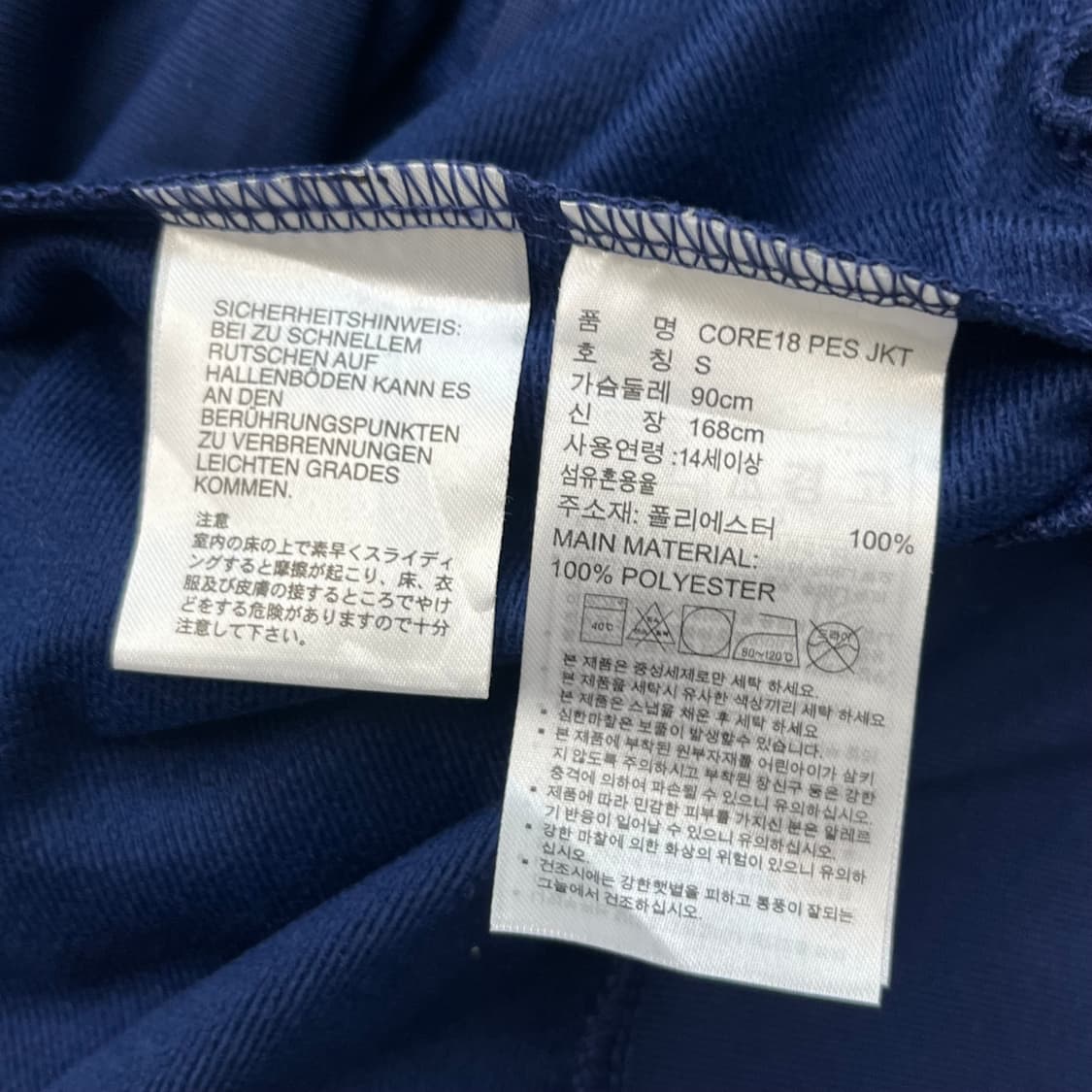 아디다스 네이비 라인 져지 상품이미지4