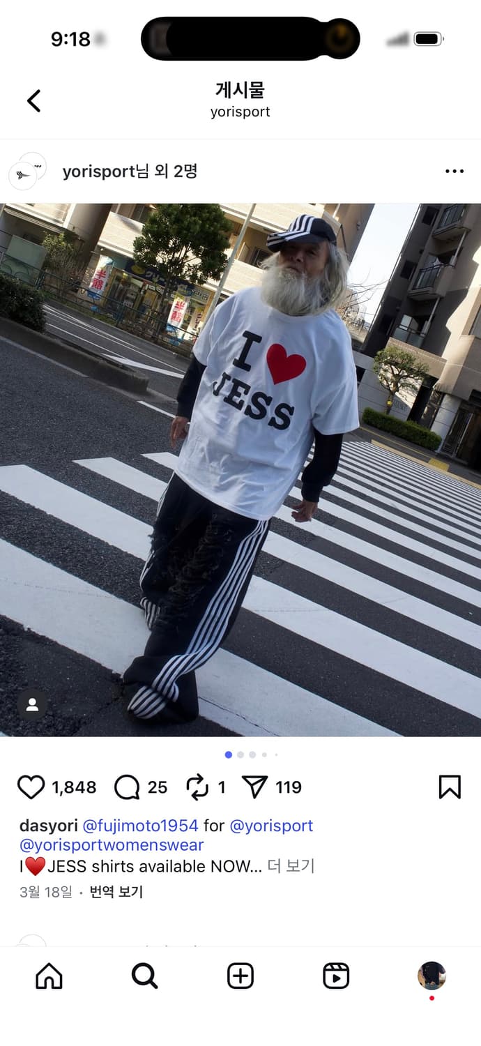 I love Yori L  상품이미지1