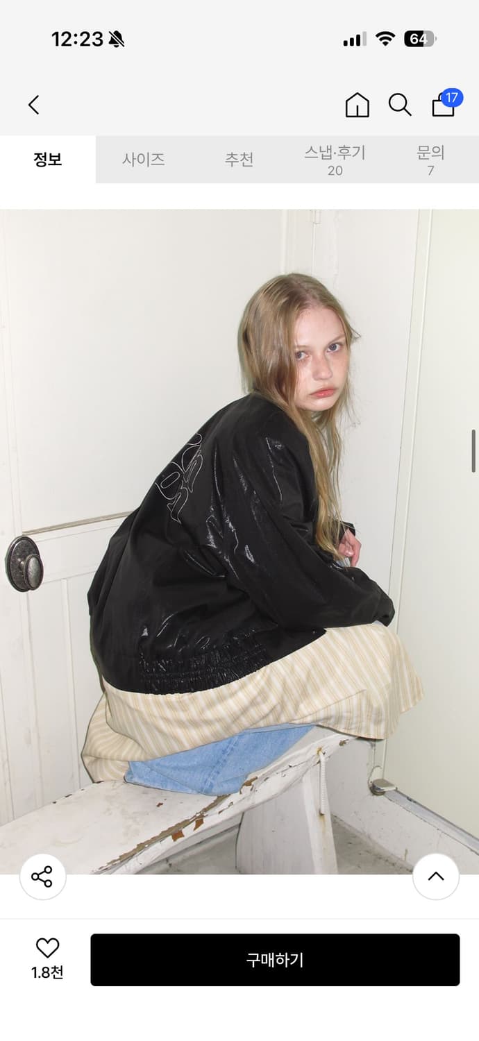 론론 글로시코팅점퍼 상품이미지2