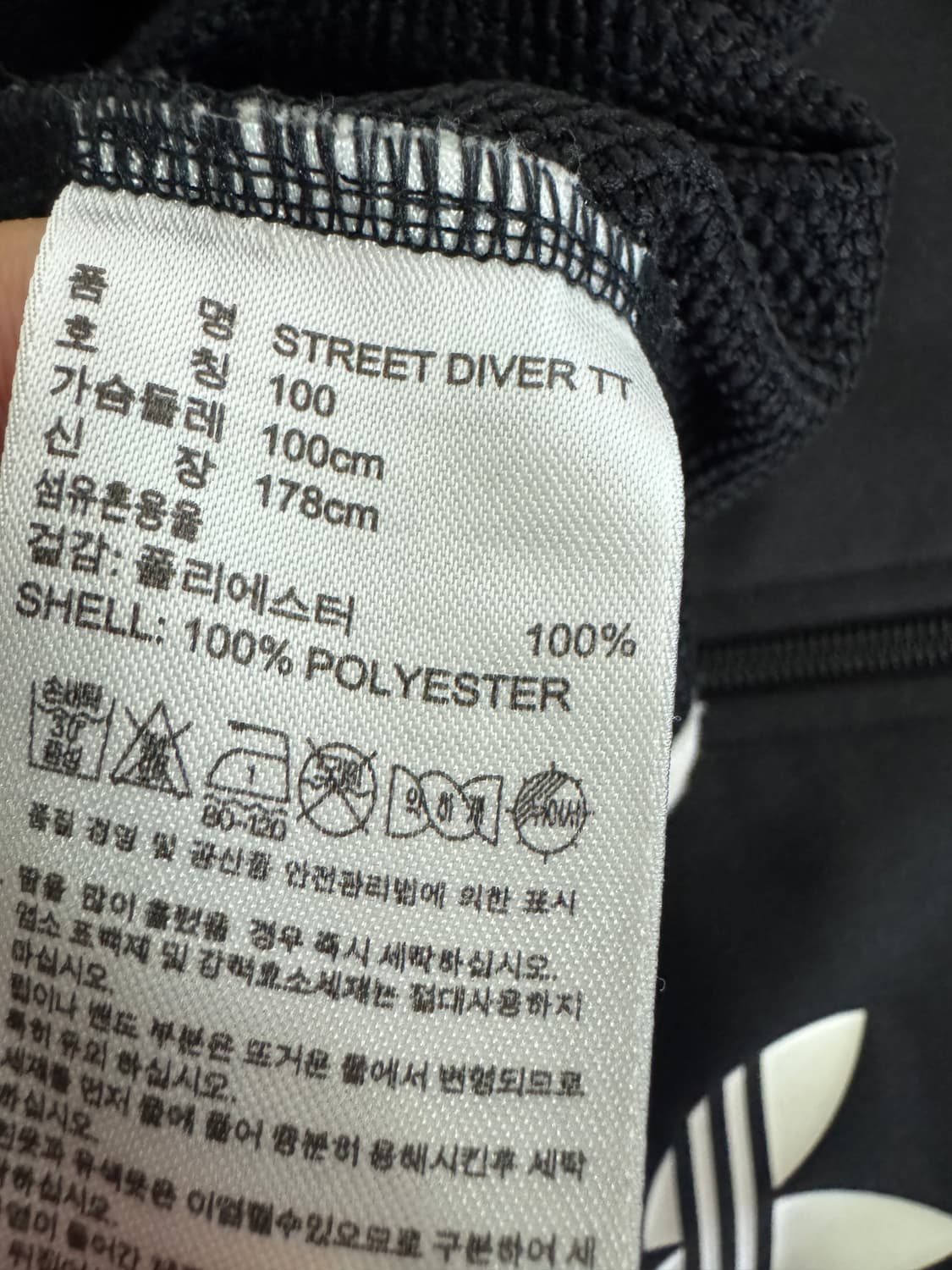 희귀!! 공용 아디다스 올드스쿨 스트릿 다이버 삼선 져지 트랙탑 상품이미지4