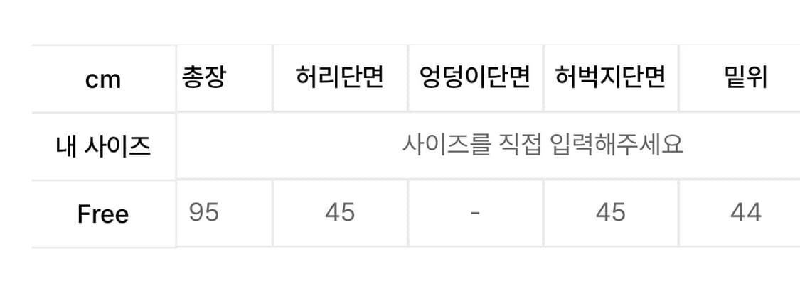 ANGLAN 벌룬 팬츠 상품이미지4