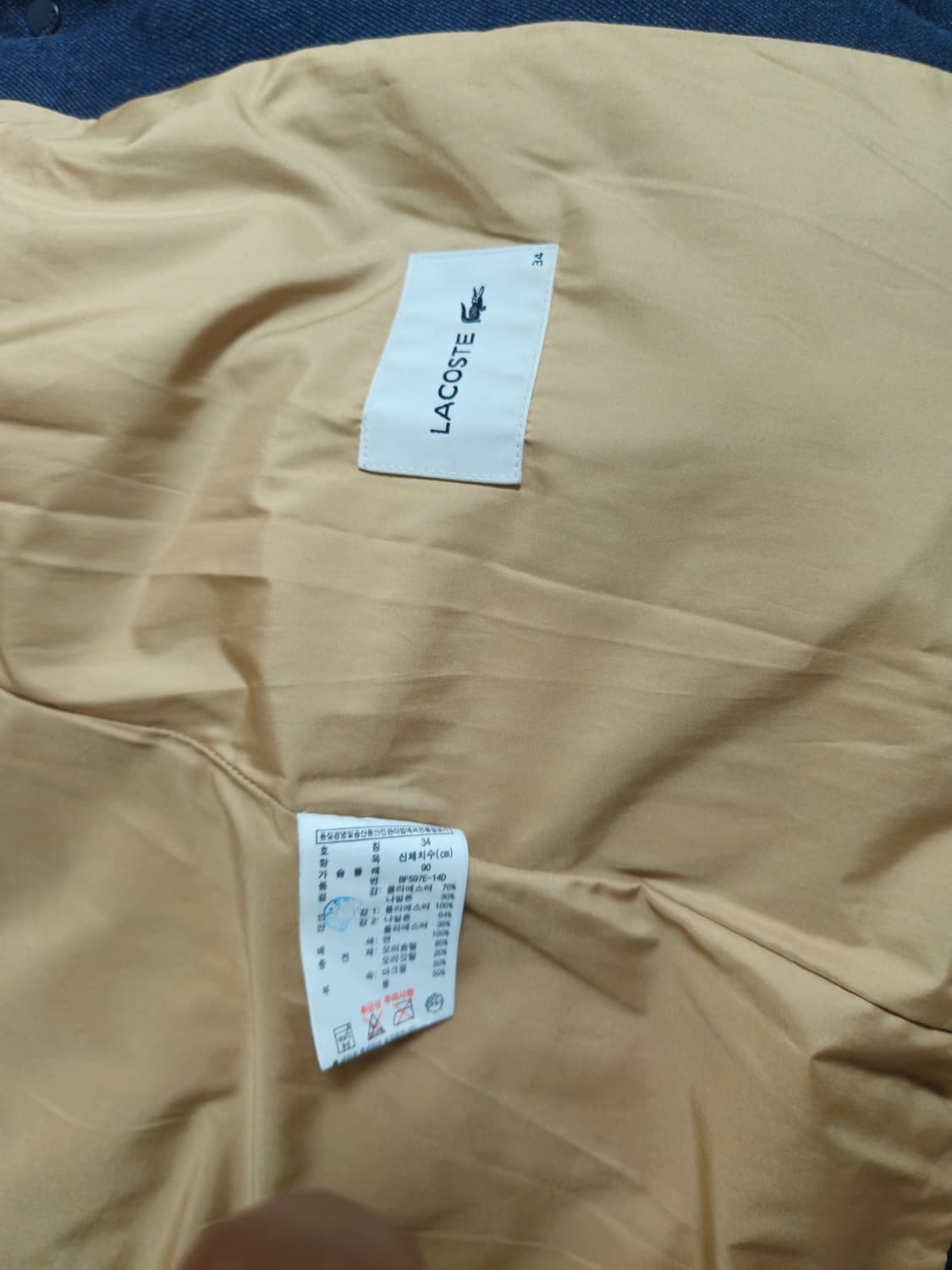 여성 라코스테 덕다운 패딩 네이비 34 상품이미지7