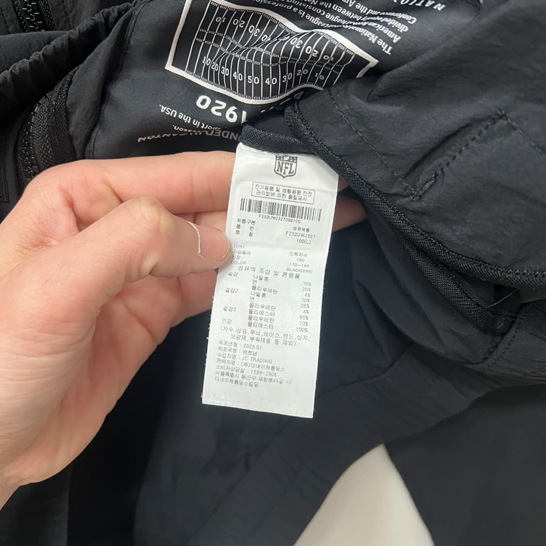 NFL 엔에프엘 엔드존 바람막이 자켓 L 상품이미지4