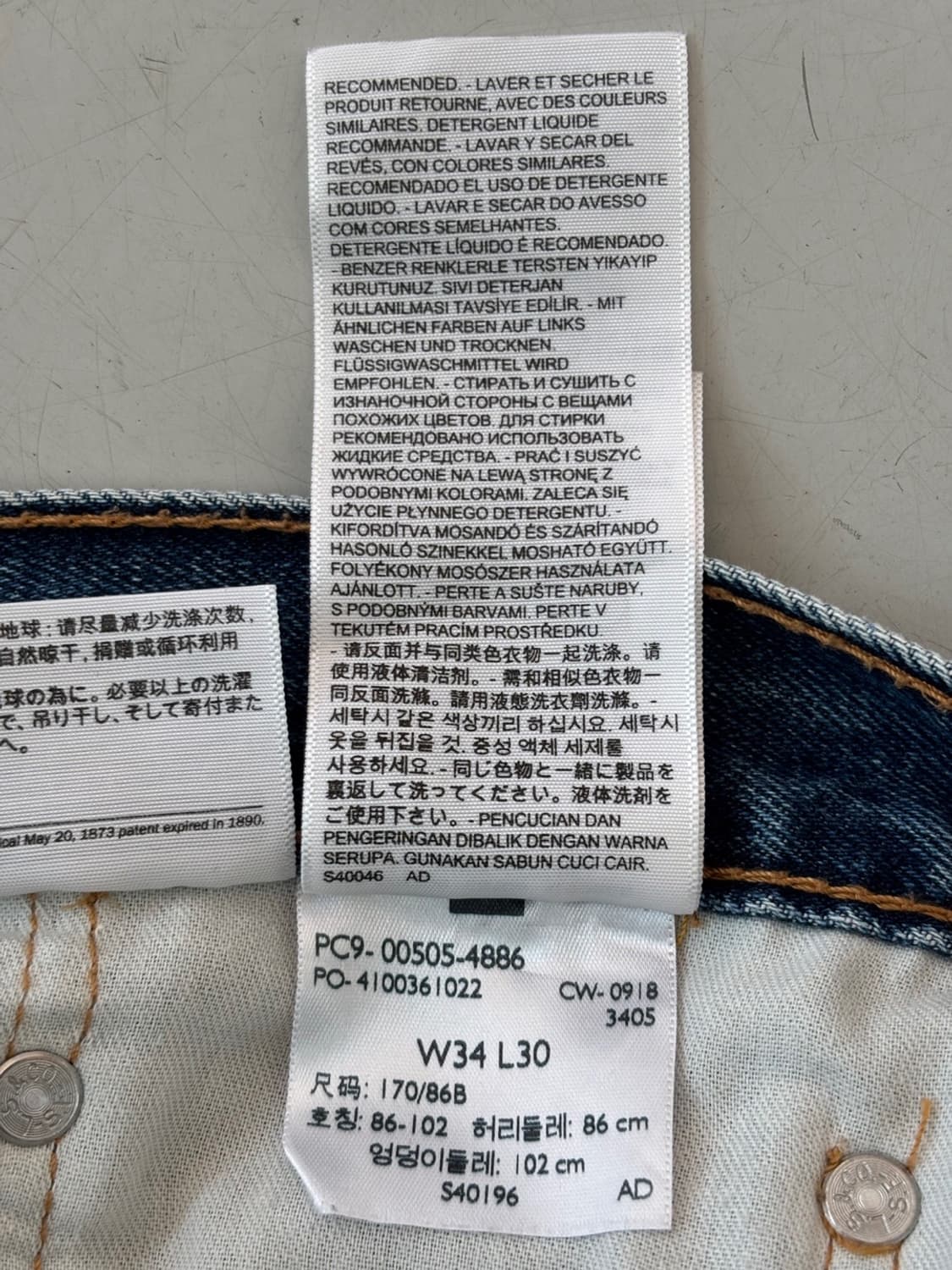 Levis 505 Denim Pants 상품이미지9