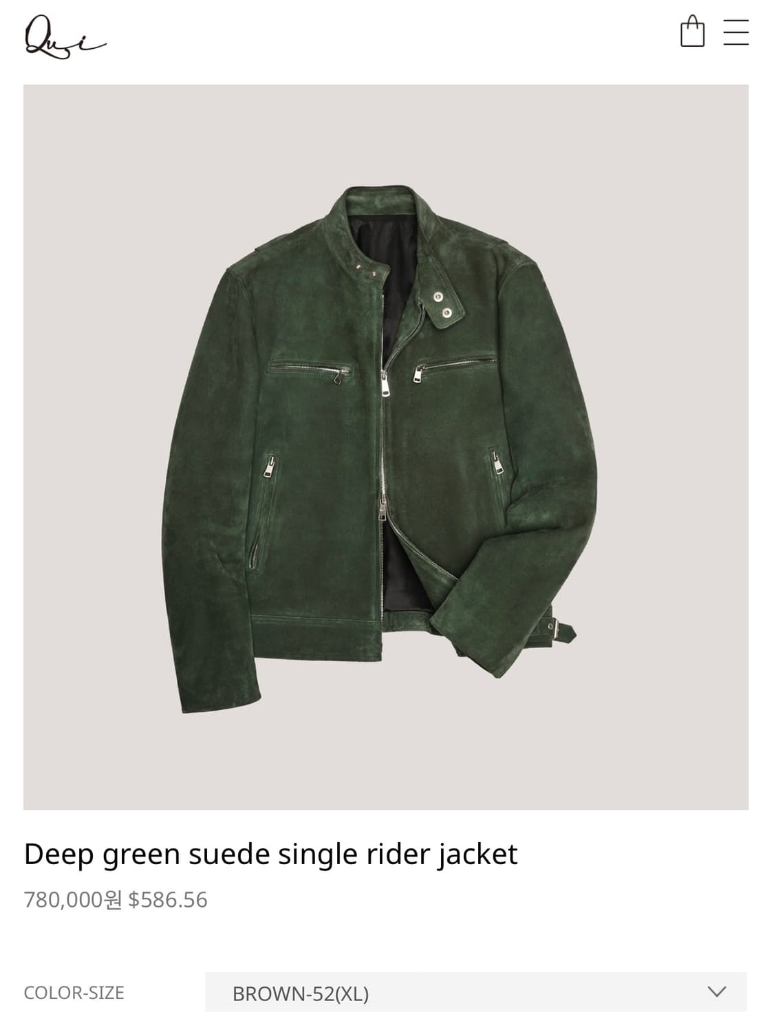 [새상품] qui 쿠이 고트 스웨이드 싱글 라이더 자켓 상품이미지3