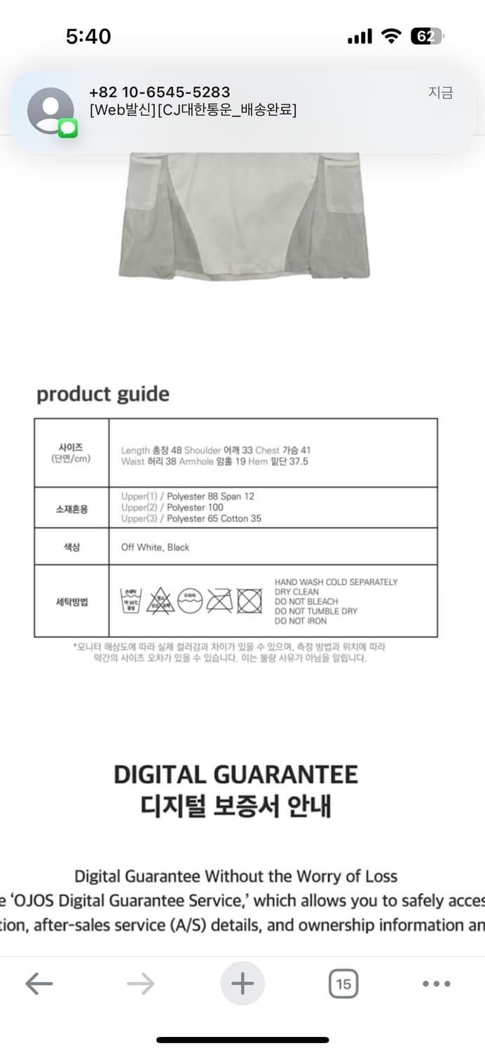 오호스 머플러 복서 후디 집업 화이트 상품이미지6