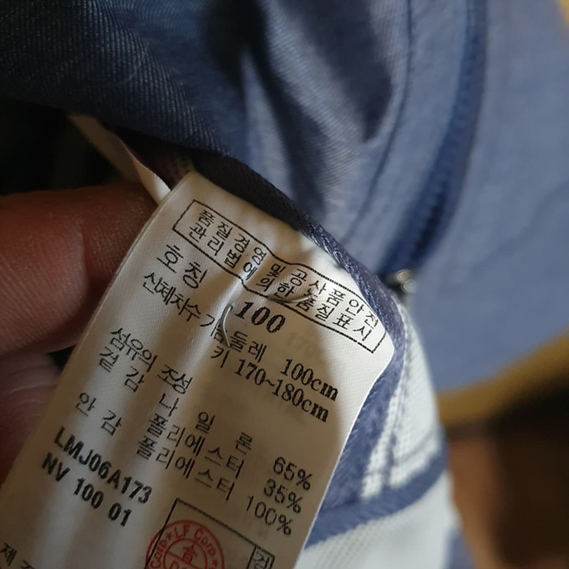 라푸마 바람막이100 상품이미지4