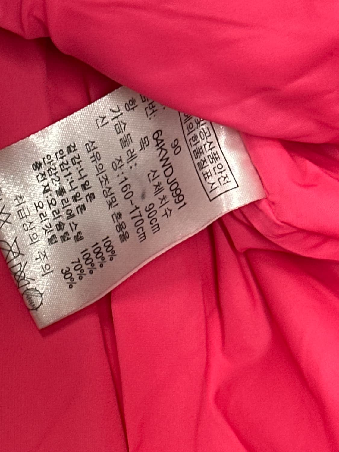 뉴발란스 퀼팅 슬림 블랙 경량 패딩 데코라 괴짜룩 빈티지 상품이미지5