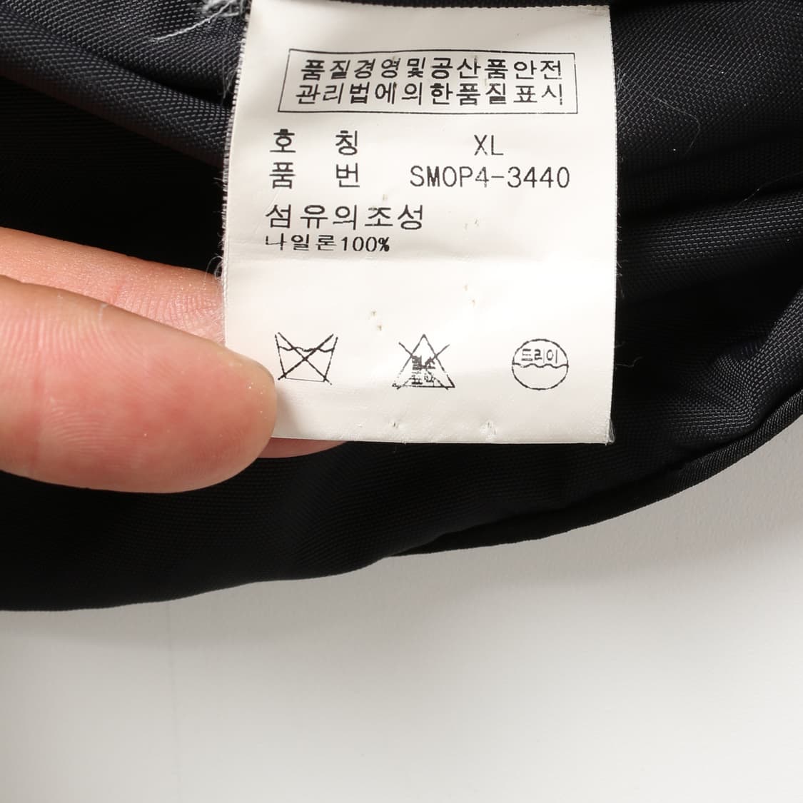 폴로 나일론쉘 파이어맨 자켓    상품이미지10