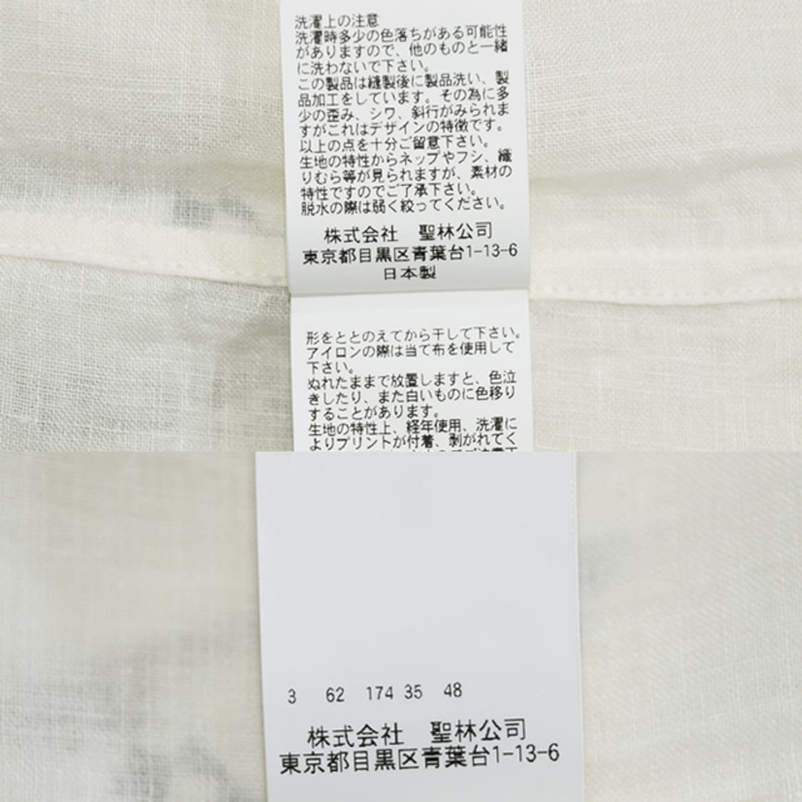 FREE CITY 린넨셔츠 상품이미지10