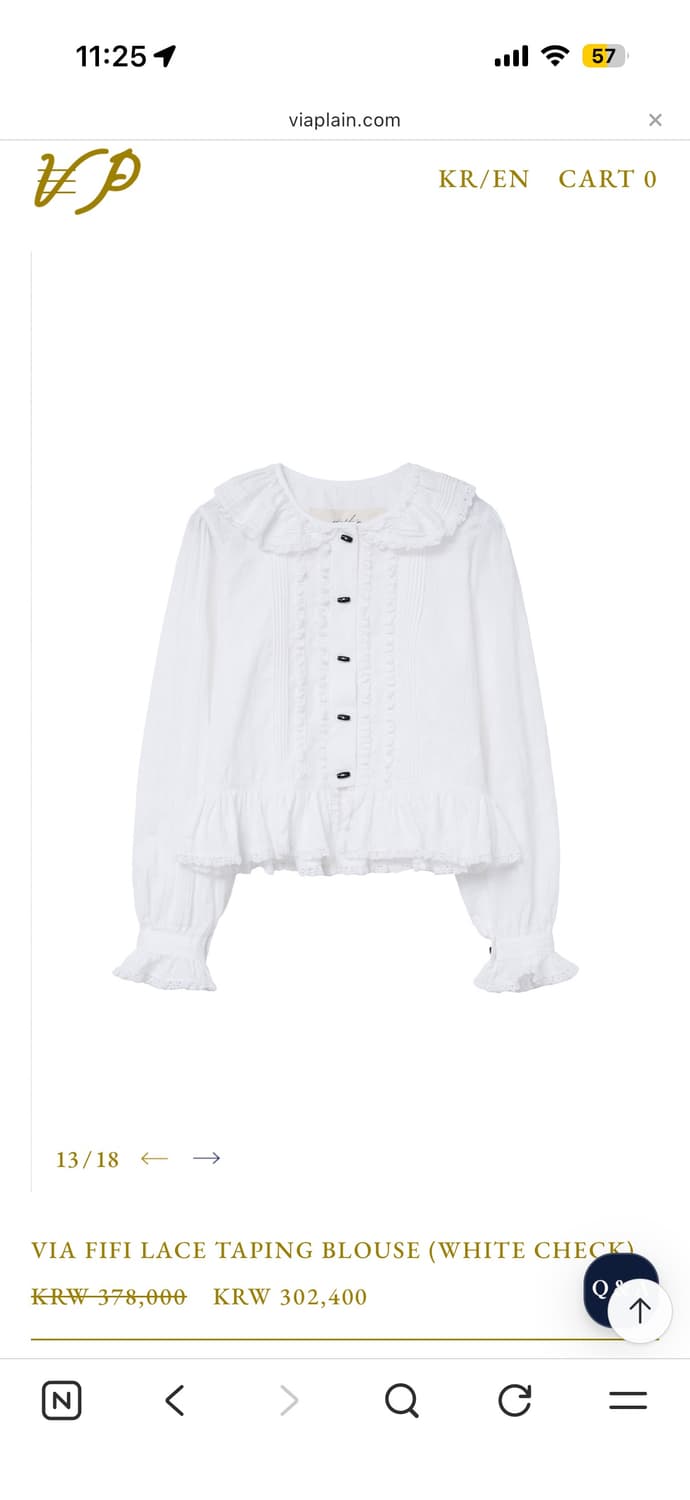 비아플레인 비아 피피 레이스 테이핑 블라우스 상품이미지2