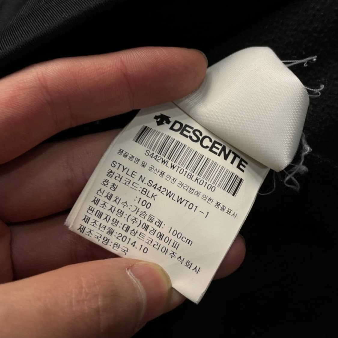 100 데상트 방풍 자켓 상품이미지4