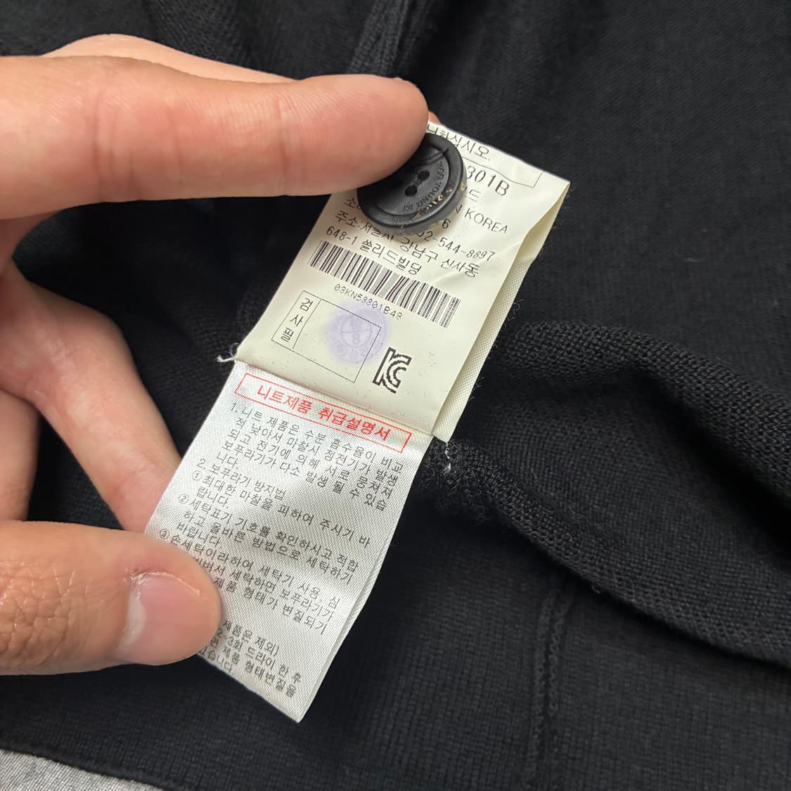 우영미 니트 집업 자켓 상품이미지9