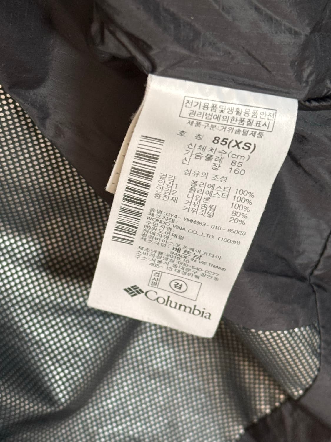 컬럼비아 덕다운 롱패딩 블랙 상품이미지3