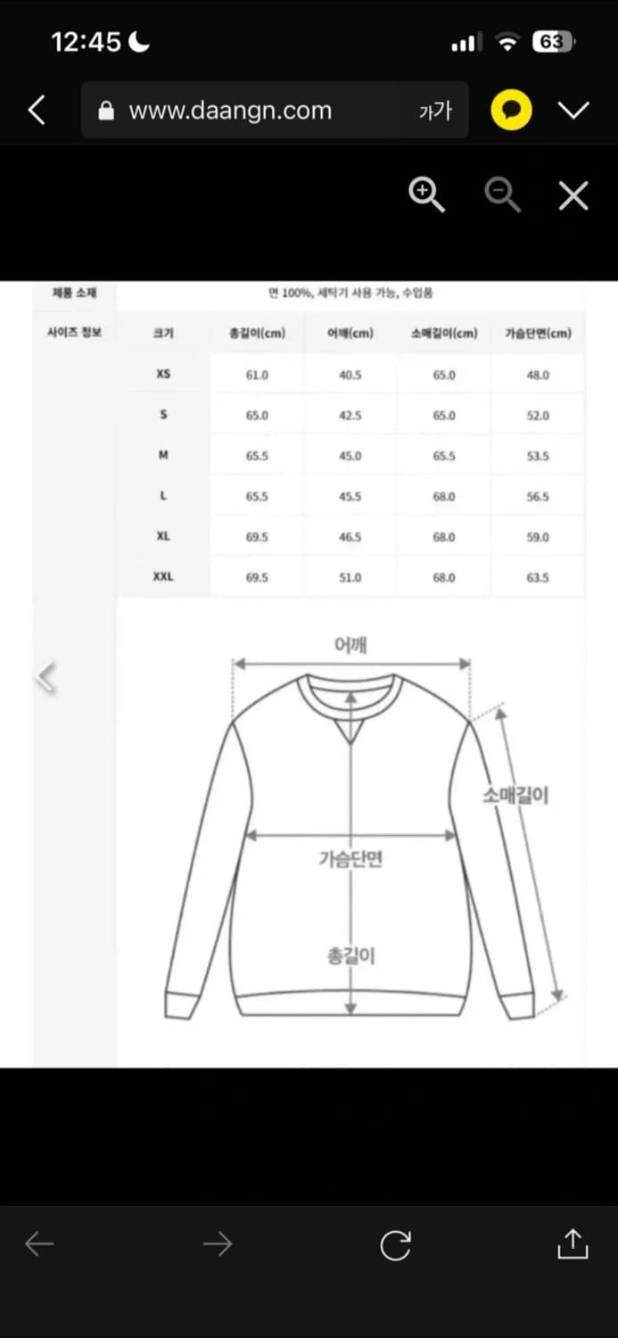 🔥[정품 새상품]🔥폴로 남성 케이블 풀집업 니트 꽈배기 니트 스웨터  상품이미지9