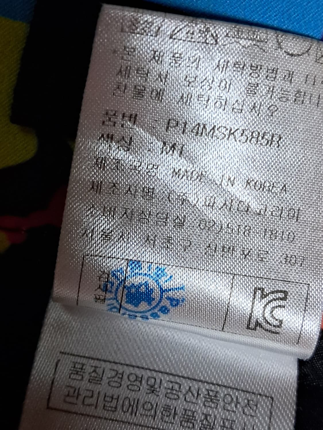 파사디 골프 치마 64 상품이미지8
