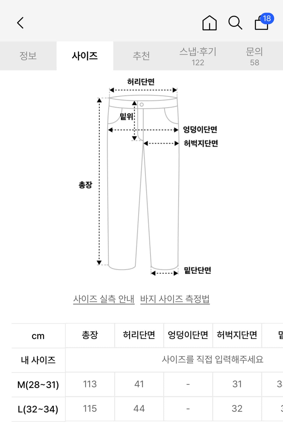 스키즘 인듀싱 부츠컷 팬츠 double knee boot cut 상품이미지5