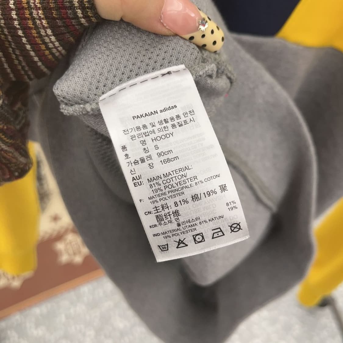 아디다스 올드스쿨 레트로 컬러블럭 후드티 S C09587 상품이미지6