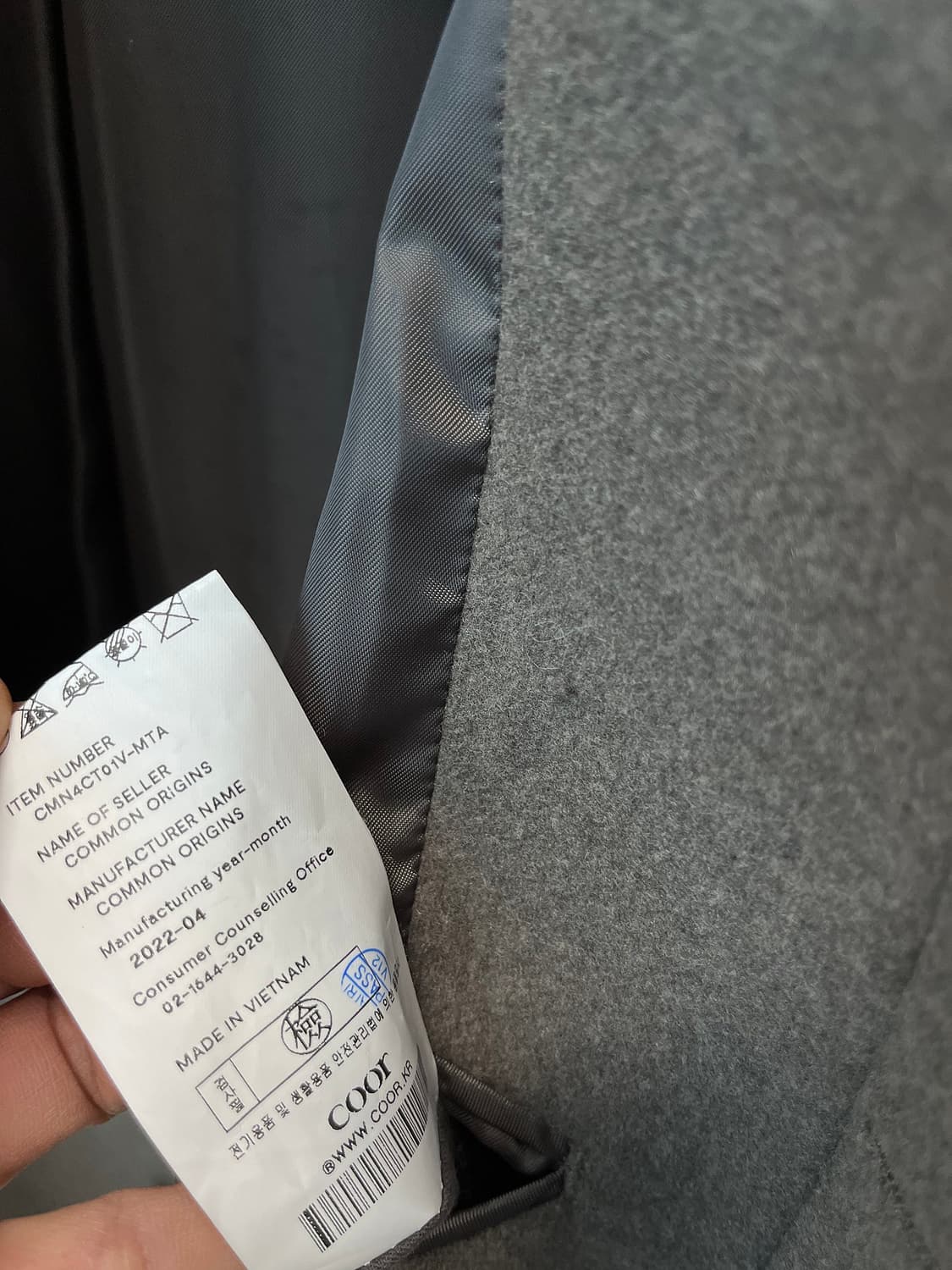 100) 쿠어 MTR 발마칸코트  상품이미지9