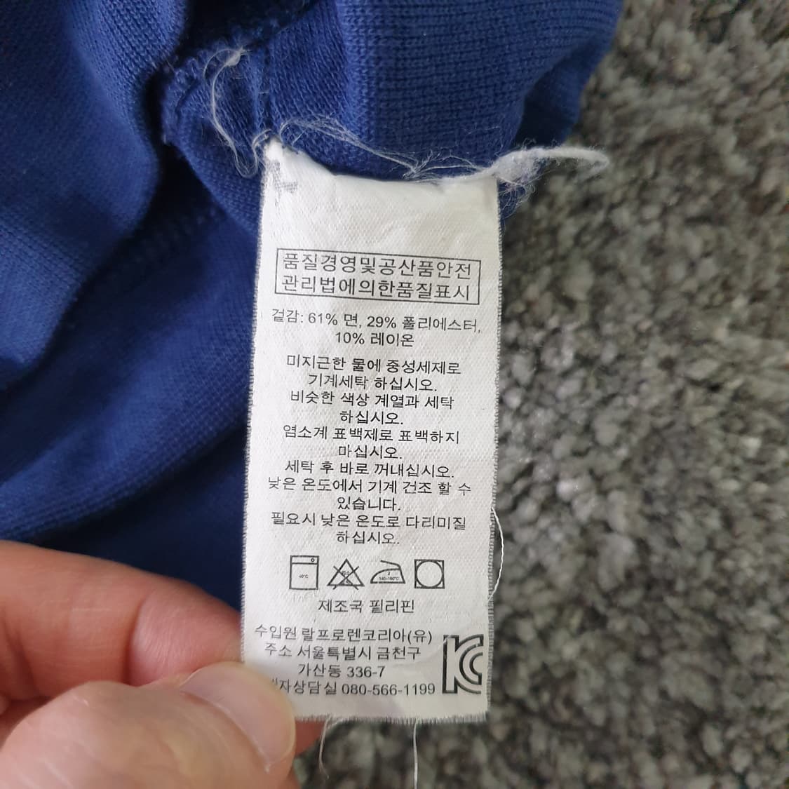 [무료배송] POLO RALPH LAUREN 긴팔 맨투맨 상품이미지3