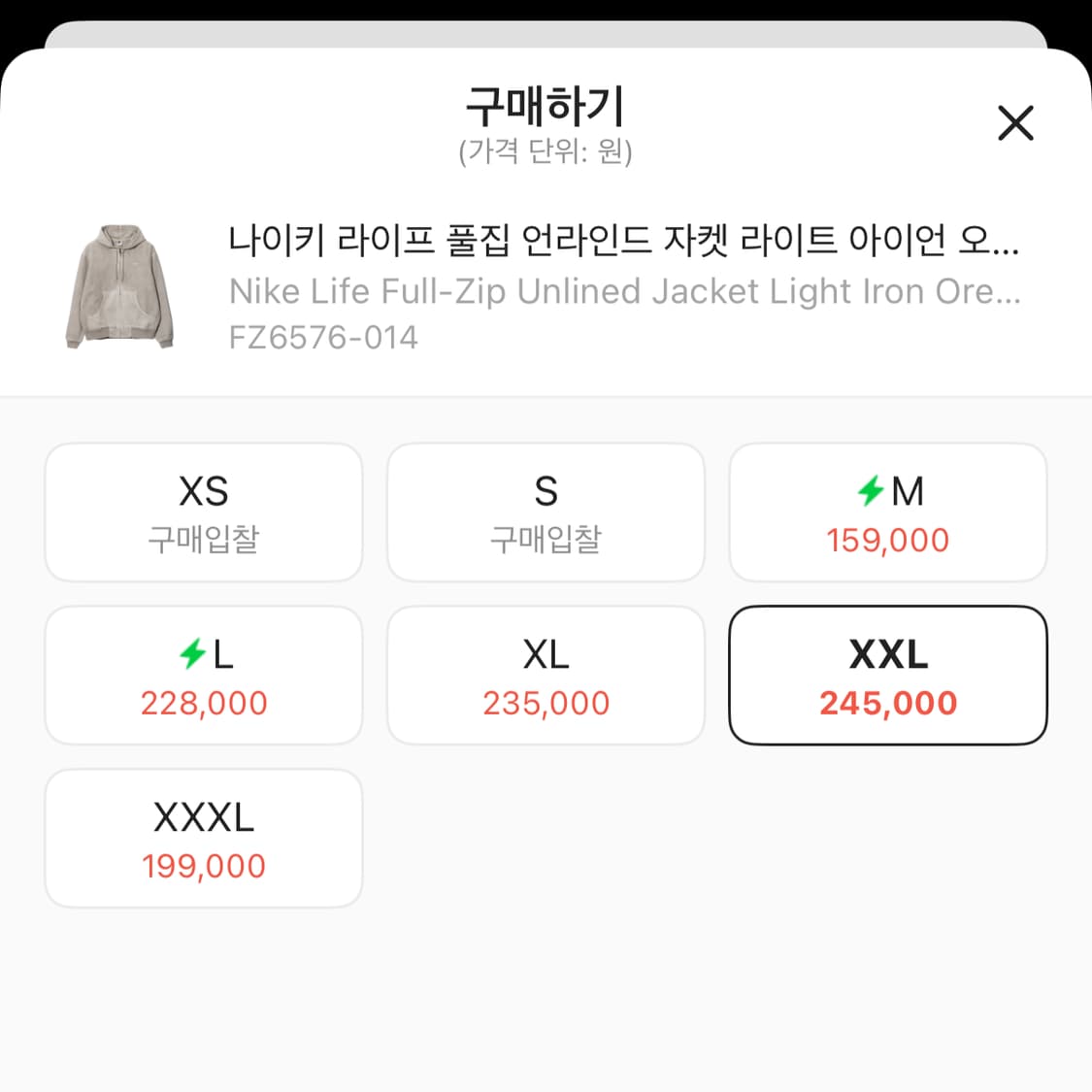 나이키 라이프 풀집 언라인드 자켓  상품이미지4