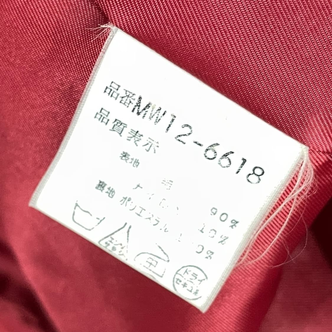 맥그리거 일본판 롱 더플코트 상품이미지8