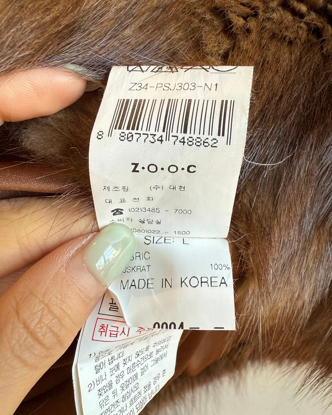 주크 브라운 머스크랫 크롭 퍼자켓 상품이미지10