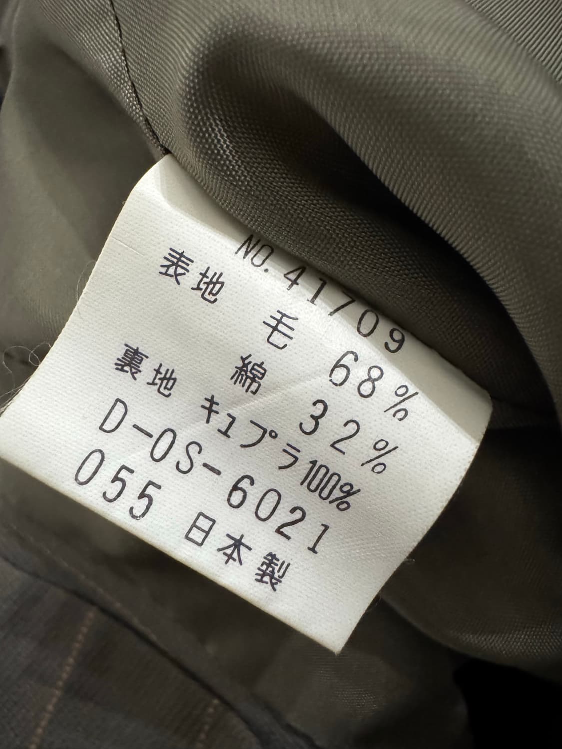 미스끌로에 핀스트라이프 자켓 상품이미지4