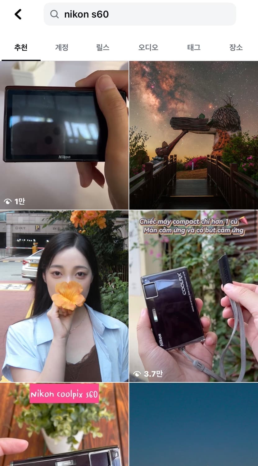 터치강추!) 니콘 쿨픽스 S60 디카 빈티지 캠코더 /캐논 소니 카시오 상품이미지4