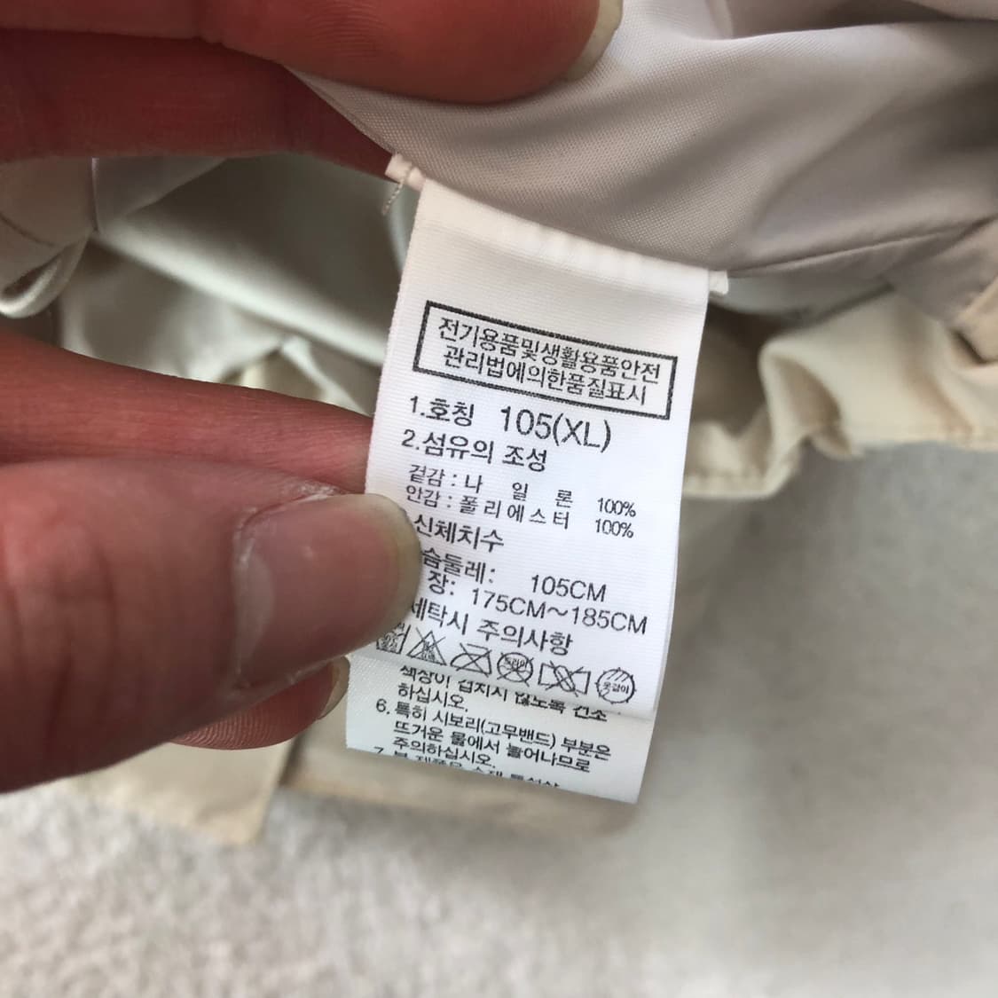 노스페이스 드라이벤트 바람막이  상품이미지7