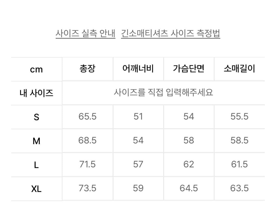 Sunlove선러브 캐피탈 후드집업 차콜 M사이즈 상품이미지3