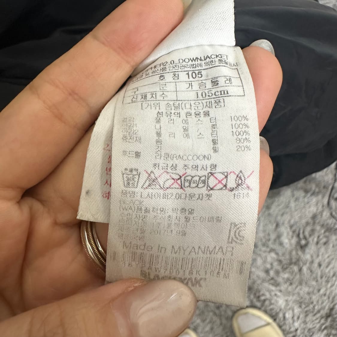   블랙야크 남자 패딩 점퍼 거위털 블랙 105 EPW 상품이미지5