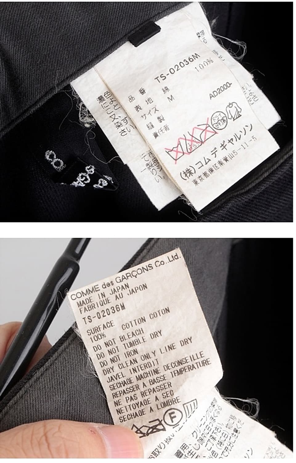 00 꼼데가르송 롱스커트 상품이미지4