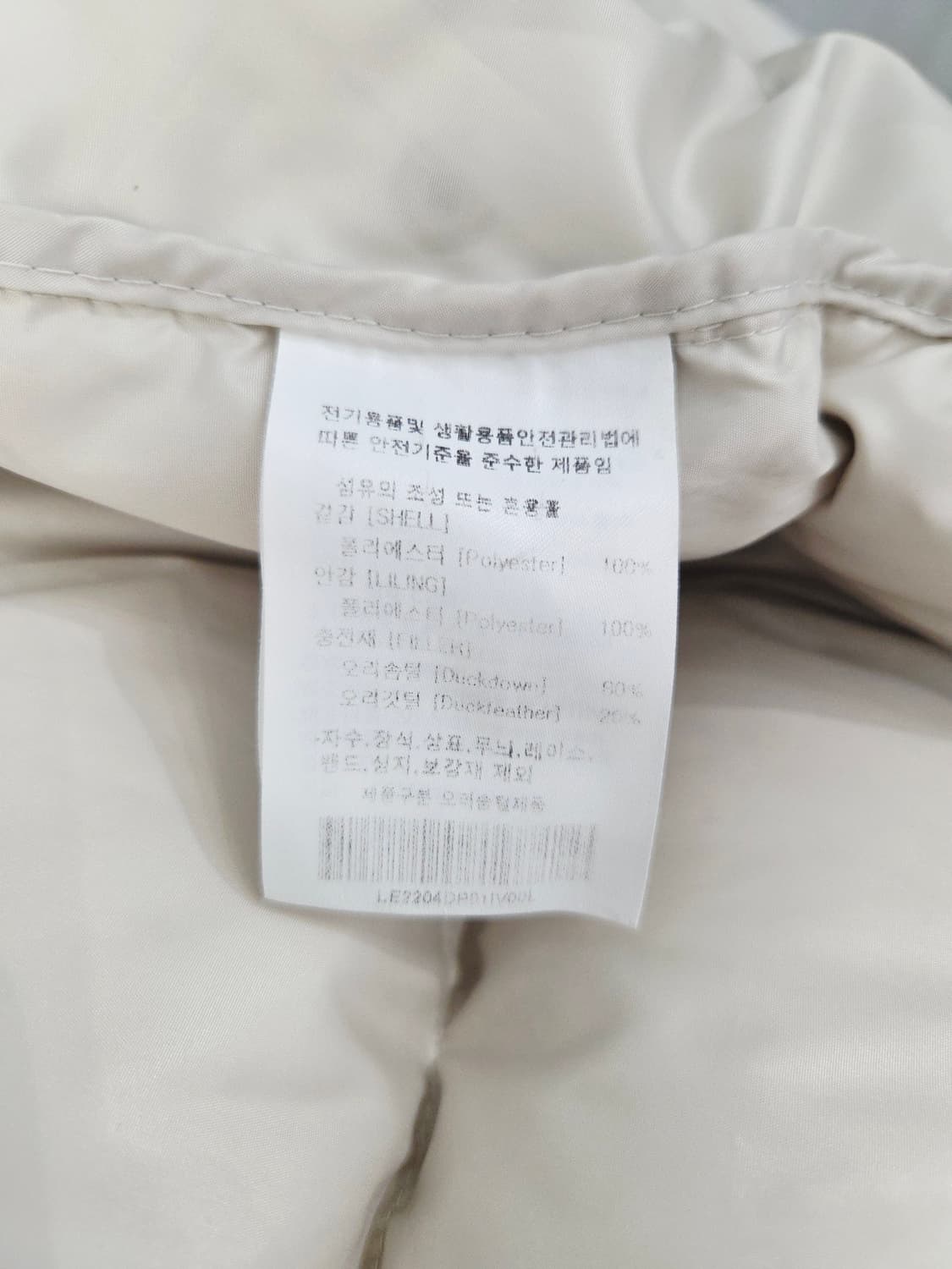 Lee 리 스톰라이더 덕다운 숏패딩 화이트 상품이미지8